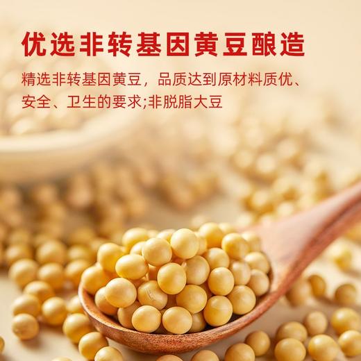 海天750ml零添加味极鲜 商品图2