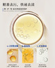 【6折】3楼爱慕健康 经期专用内衣洗涤液（100ml）JS150117 商品缩略图2