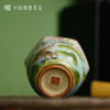 问鼎哥窑碎玉致巧款辰坤杯（绘画富贵有余）（缺货） 商品缩略图4