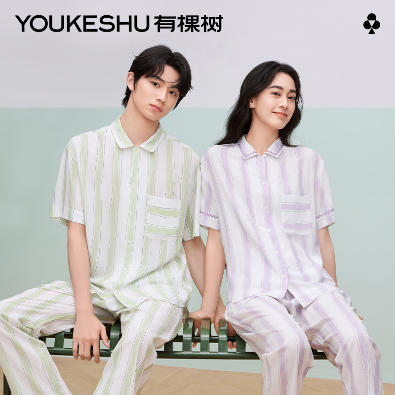 有棵树年新款夏季凉感防螨情侣睡衣家居服-S0038