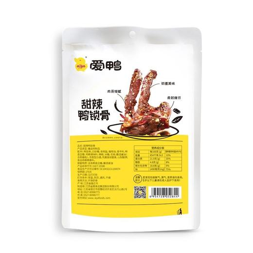爱鸭108g甜辣鸭锁骨 商品图4
