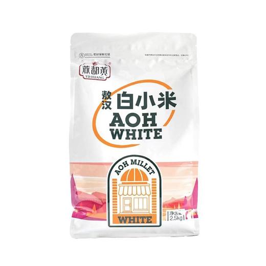 T燕都黄2.5kg敖汉白小米 商品图0