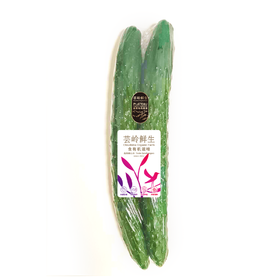 高山有机黄瓜（份）