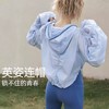 【3~5天发货】跃牌【美度空间】系列 夏季薄款连帽运动外套女宽松休闲抽绳拉链瑜伽上衣夏透气健身长袖ADWT41016 商品缩略图1