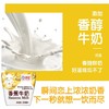 海河220ml香蕉牛奶 商品缩略图6