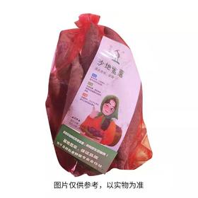 六鳌蜜薯（袋）