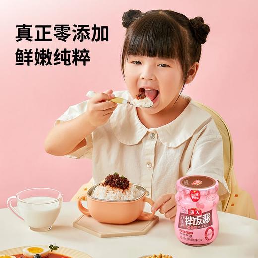 海天300g零添加拌饭酱 商品图1
