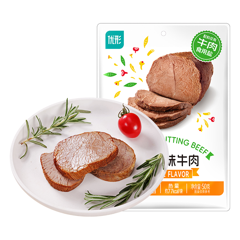 【常温储存】原切本味牛肉50g/袋