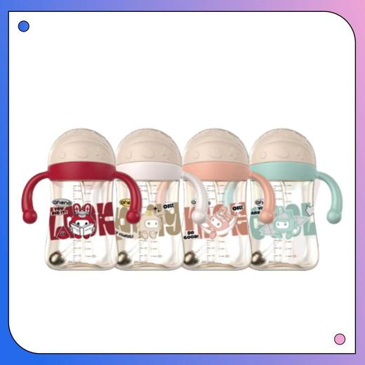 恩尼诺趣游杯320mlA261（颜色可备注） 商品图0