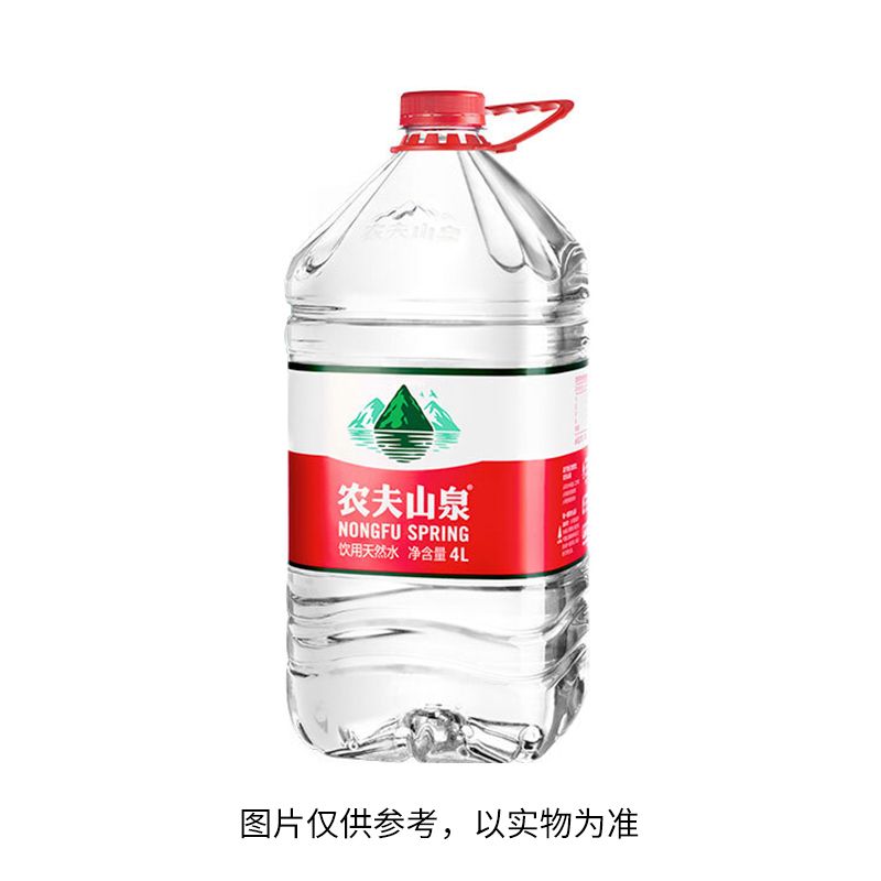 农夫山泉4L透明桶装饮用天然水