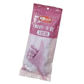 新鲜生活M号双色手套（3双装）7582