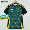 【连球员印号】SFS 阿迪达斯Adidas 2024美洲杯牙买加客场球迷版球衣短袖IT8534 商品缩略图0