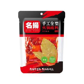 名扬238g麻辣手工全型牛油火锅底料g