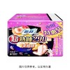 C苏菲10片29cm超熟睡弹力贴身送超熟睡超薄4片29cm 商品缩略图0