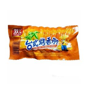 双汇96g台式烤香肠