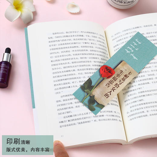 卡耐基写给女人的一生幸福忠告 商品图2