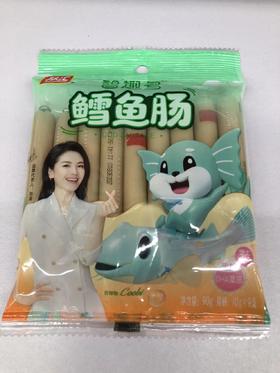 双汇10g*9智趣多芝士风味鳕鱼肠