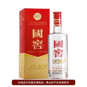 国窖1573 38度500ml浓香型白酒