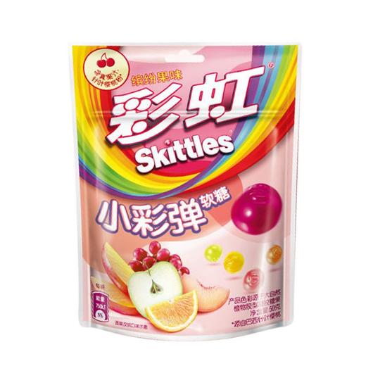 T箭牌糖50g缤纷果味小彩弹软糖 商品图0