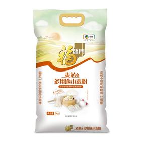 福临门5kg麦芯多用途小麦粉