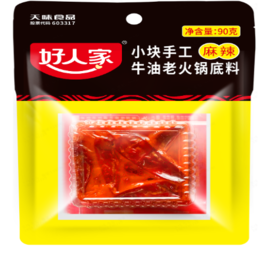J好人家90g小块手工牛油火锅底料