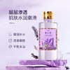 仁全薰衣草精油花瓣水 商品缩略图0