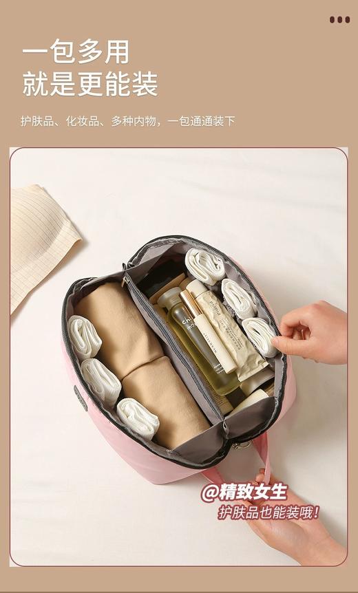 内衣收纳袋大容量旅行收纳包出差旅游内衣文胸整理包多功能收纳袋 商品图4