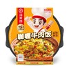 T海底捞272g咖喱牛肉自热米饭 商品缩略图0