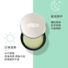 海蓝之谜（LA MER）润唇霜9g保湿护唇膏 商品缩略图3
