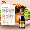 李锦记207ml凉拌汁 商品缩略图5