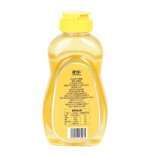 捷氏500g洋槐平嘴瓶蜂蜜 商品图1