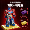 布鲁可 变形金刚闪耀版第1弹-闪耀出击单盒整套不重复 商品缩略图6