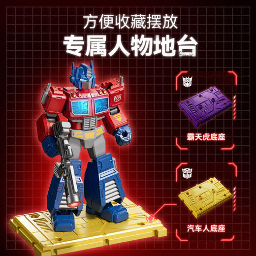 布鲁可 变形金刚闪耀版第1弹-闪耀出击单盒整套不重复 商品图6