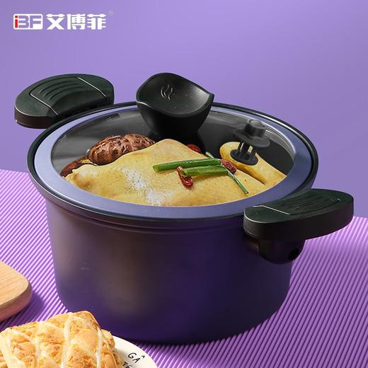 艾博菲  马赛克微压力烹饪汤锅（22CM） IFB2109T22 商品图1
