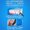 高露洁140g健齿防蛀清新薄荷牙膏 商品缩略图3