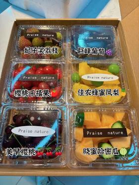 【套餐组合】下午茶六盒套餐