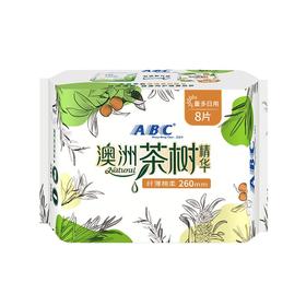 ABC8片260mm亲柔立围网感表层日用卫生巾（含澳洲茶树精华）