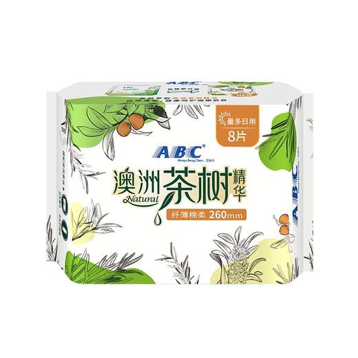ABC8片260mm亲柔立围网感表层日用卫生巾（含澳洲茶树精华） 商品图0