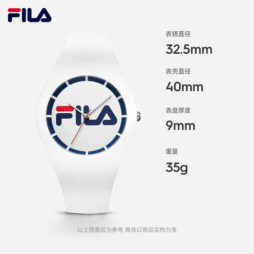 斐乐（FILA）手表男女情侣表学生硅胶运动腕表果冻表 FLL38-671-003 商品图0