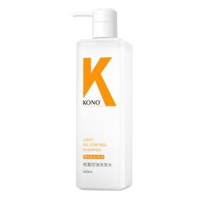 KONO500ml轻盈控油洗发水