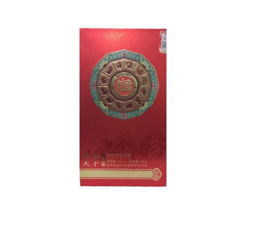 杜康煮酒天下52度500ml浓香型白酒 商品图0