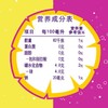 百事330ml*6美年达百香果菠萝味汽水 商品缩略图1