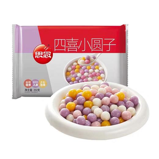 思念252g四喜小圆子 商品图0