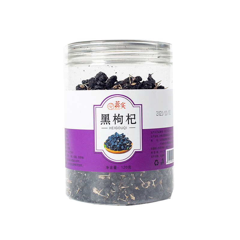 蕊实120g黑枸杞