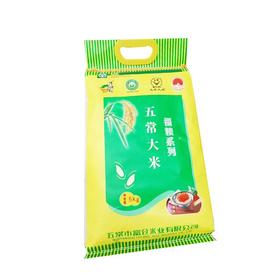 福梁5kg五常大米