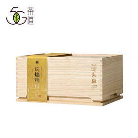 福鼎白茶 | 一叶九鼎  2024年大洋山高山炭焙银针 500g/盒