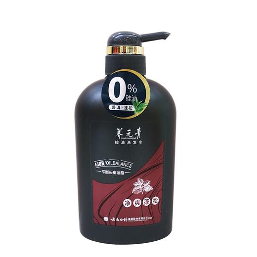 养元青500ml净爽蓬松洗发水 商品图0