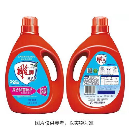 雕牌3.6kg+420g全渍净除菌除螨洗衣液 商品图1