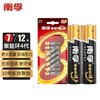 南孚7号电池（12粒装） 商品缩略图0