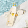 浅草川防晒喷雾水光美肌美白脖子隔离霜防护全身不油腻180ml 商品缩略图0